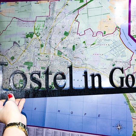The Hostel On Gogolya 敖德萨 外观 照片