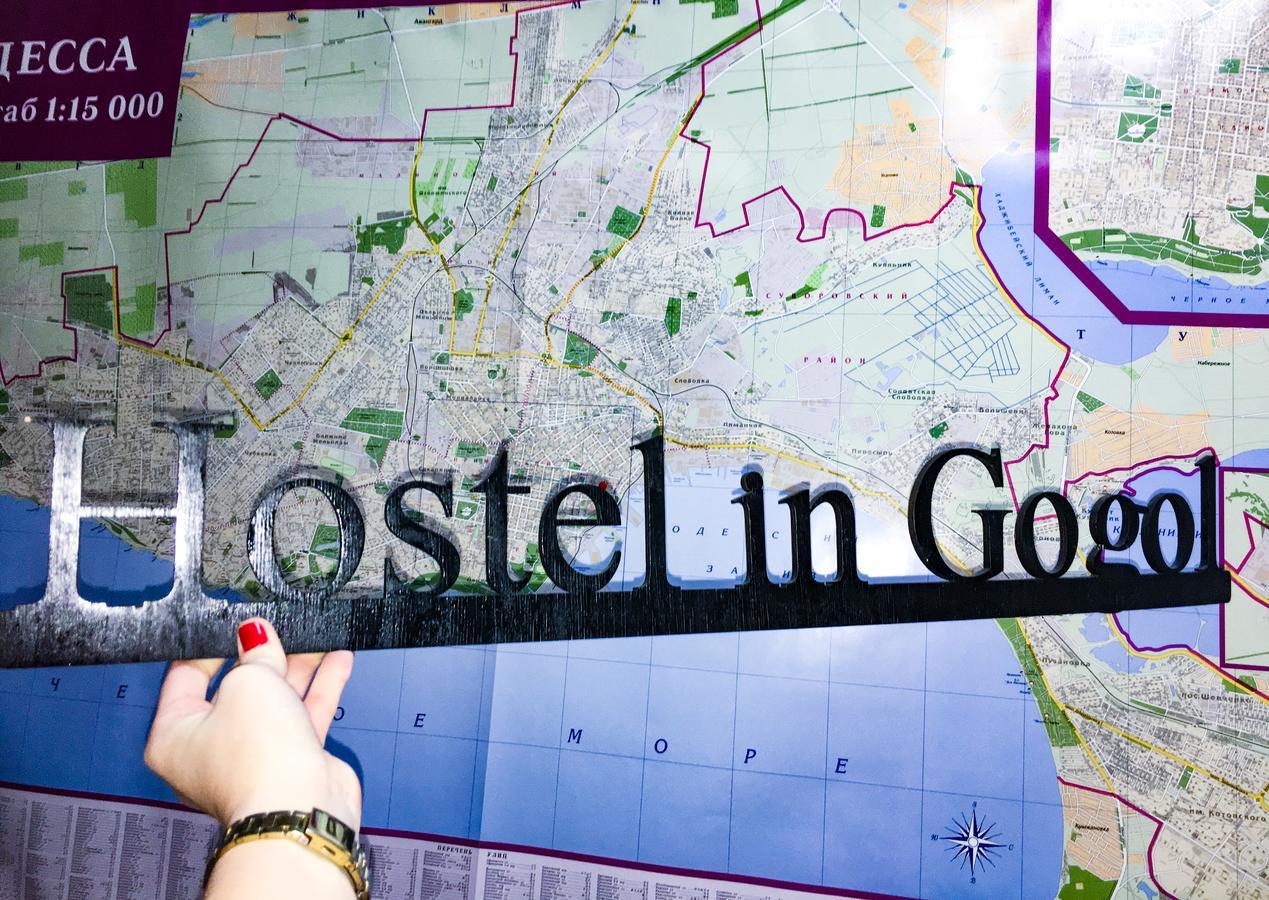 The Hostel On Gogolya 敖德萨 外观 照片